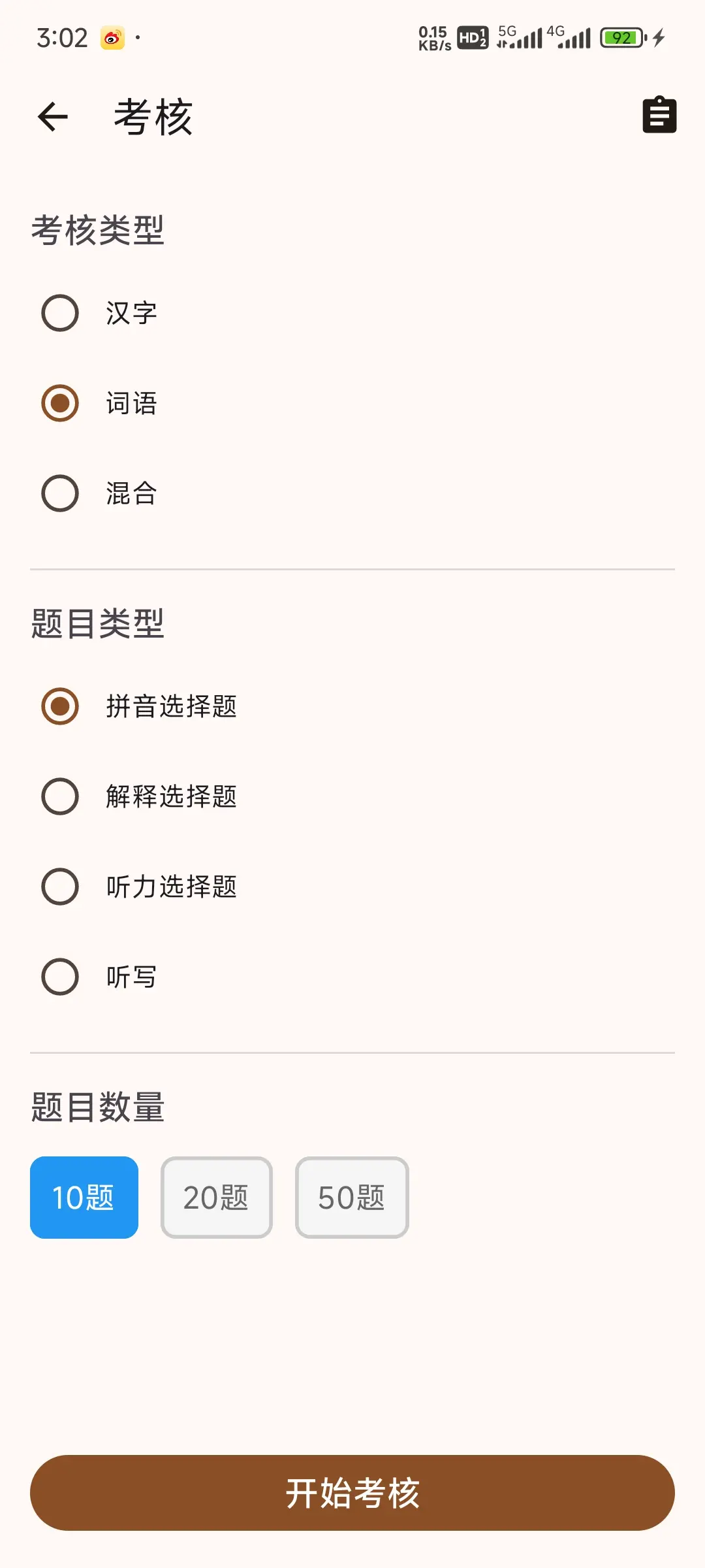 图片名称